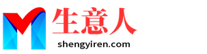 海口生意人资源共享会